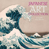 Japanese Art Collection | 2024 12 x 24 Inch Monthly Square Wall Calendar