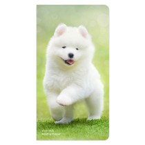 I Love Puppies | 2024-2025 3.5 x 6.5 Inch Two Year Monthly Pocket Planner